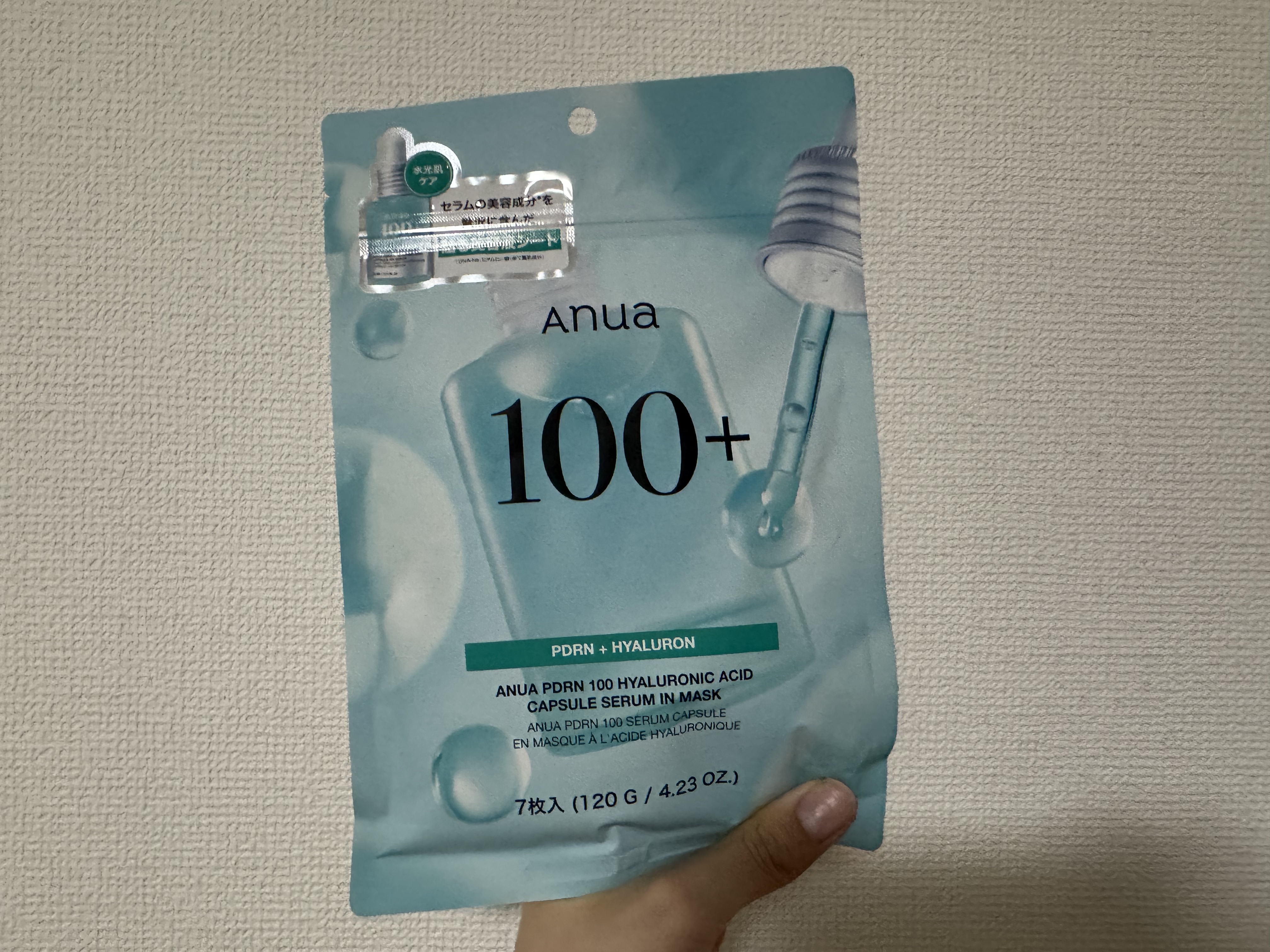 アヌアPHセラムインマスク/Anua/シートマスク・パックを使ったクチコミ（1枚目）