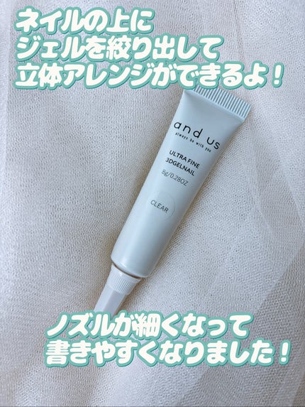 極細3Dジェルネイル/3COINS/ジェルネイルを使ったクチコミ(4枚目)