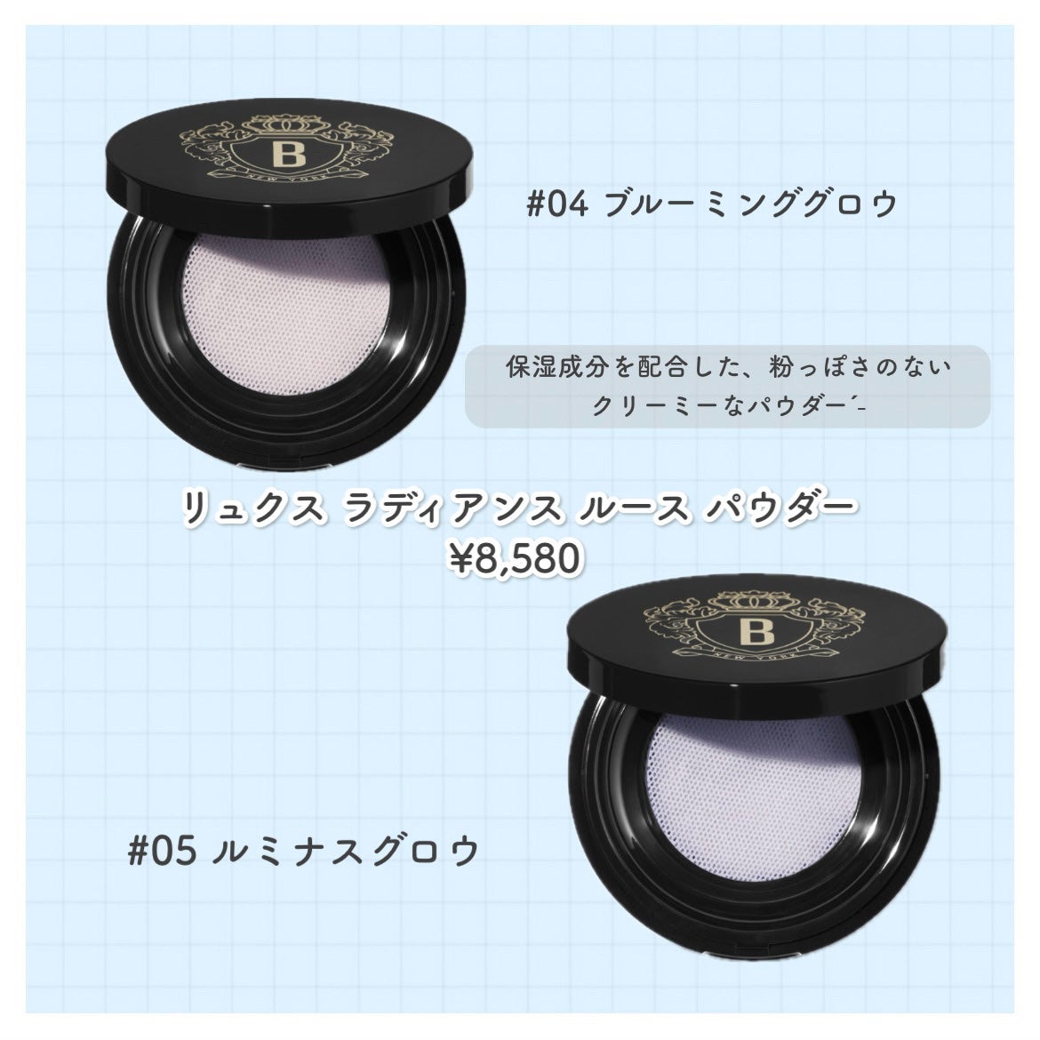 リュクス ラディアンス ルース パウダー/BOBBI BROWN/ルースパウダーを使ったクチコミ(2枚目)