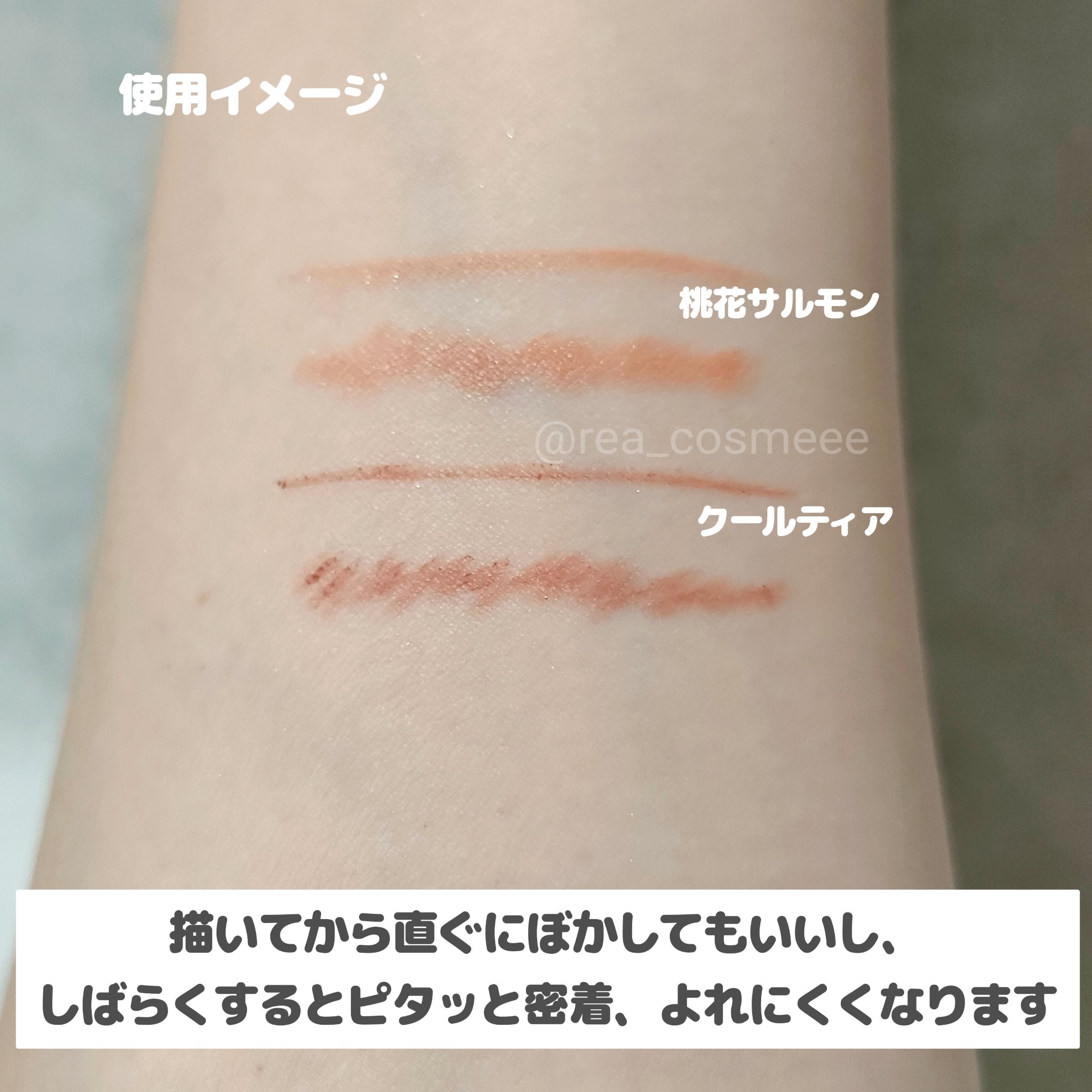 ウォータープルーフ スリム アイライナー/Tooq/ジェルアイライナーを使ったクチコミ（3枚目）