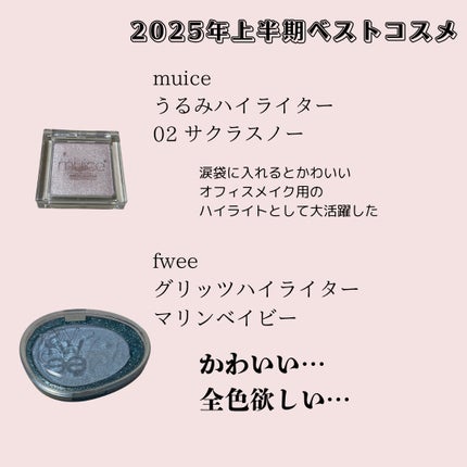 ムードオンアイカラースティック/BANILA CO/スティックアイシャドウを使ったクチコミ(3枚目)