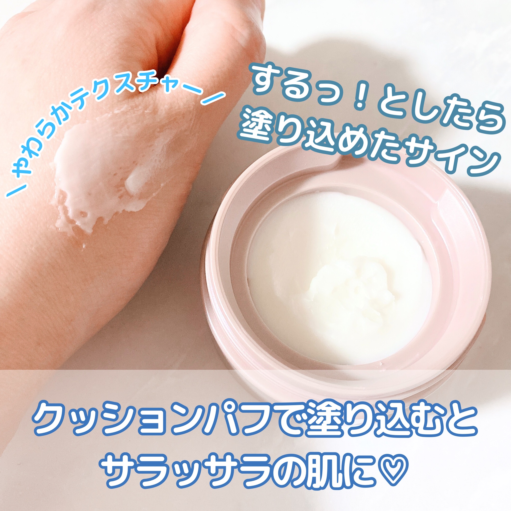 ８x４ デオドラントパテ【医薬部外品】/８ｘ４/デオドラント・制汗剤を使ったクチコミ（3枚目）