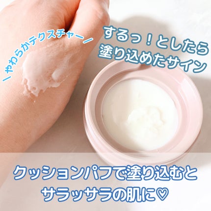 8x4 デオドラントパテ【医薬部外品】/8x4/デオドラント・制汗剤を使ったクチコミ(3枚目)