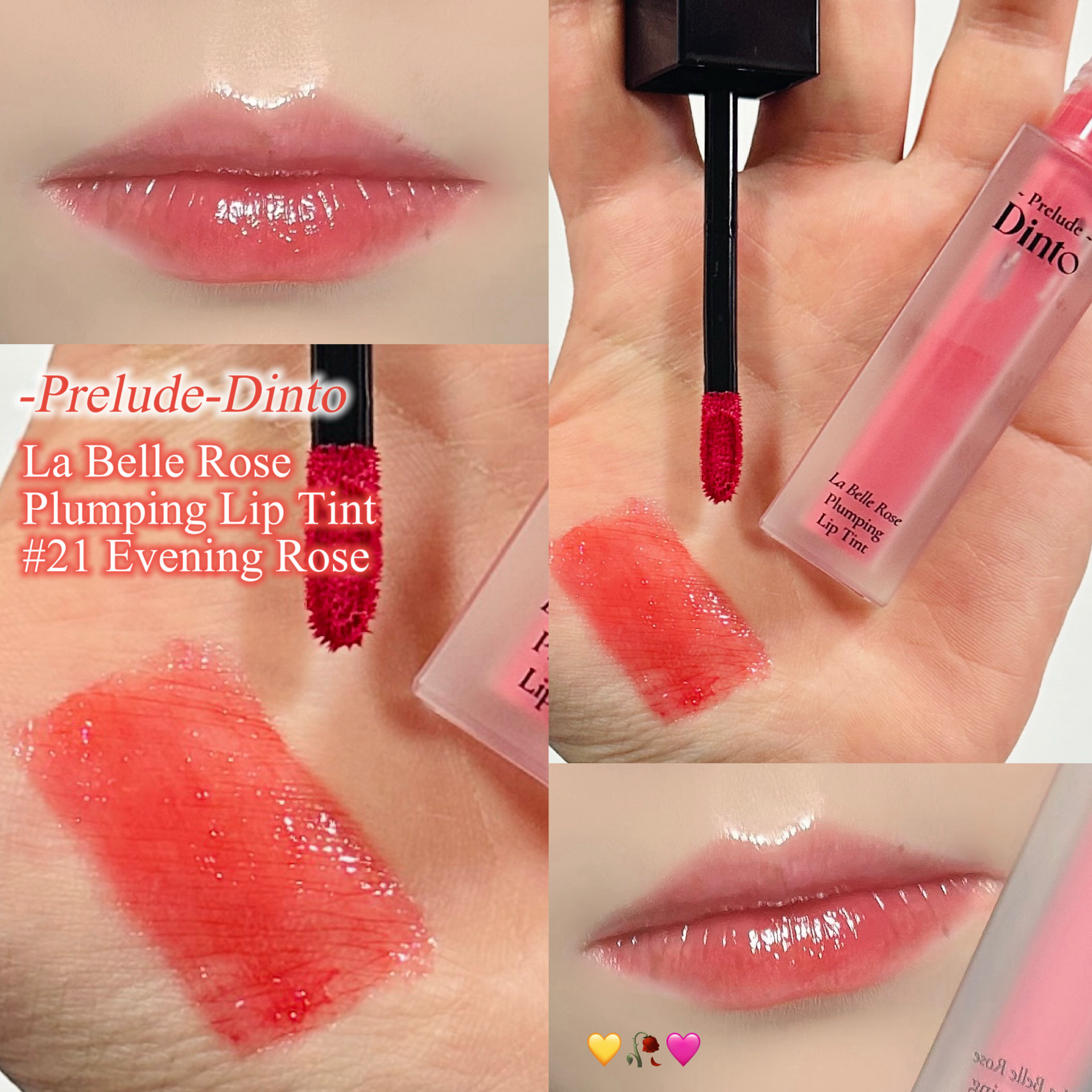 La Belle Rose Plumping Lip Tint/Dinto/口紅を使ったクチコミ（1枚目）