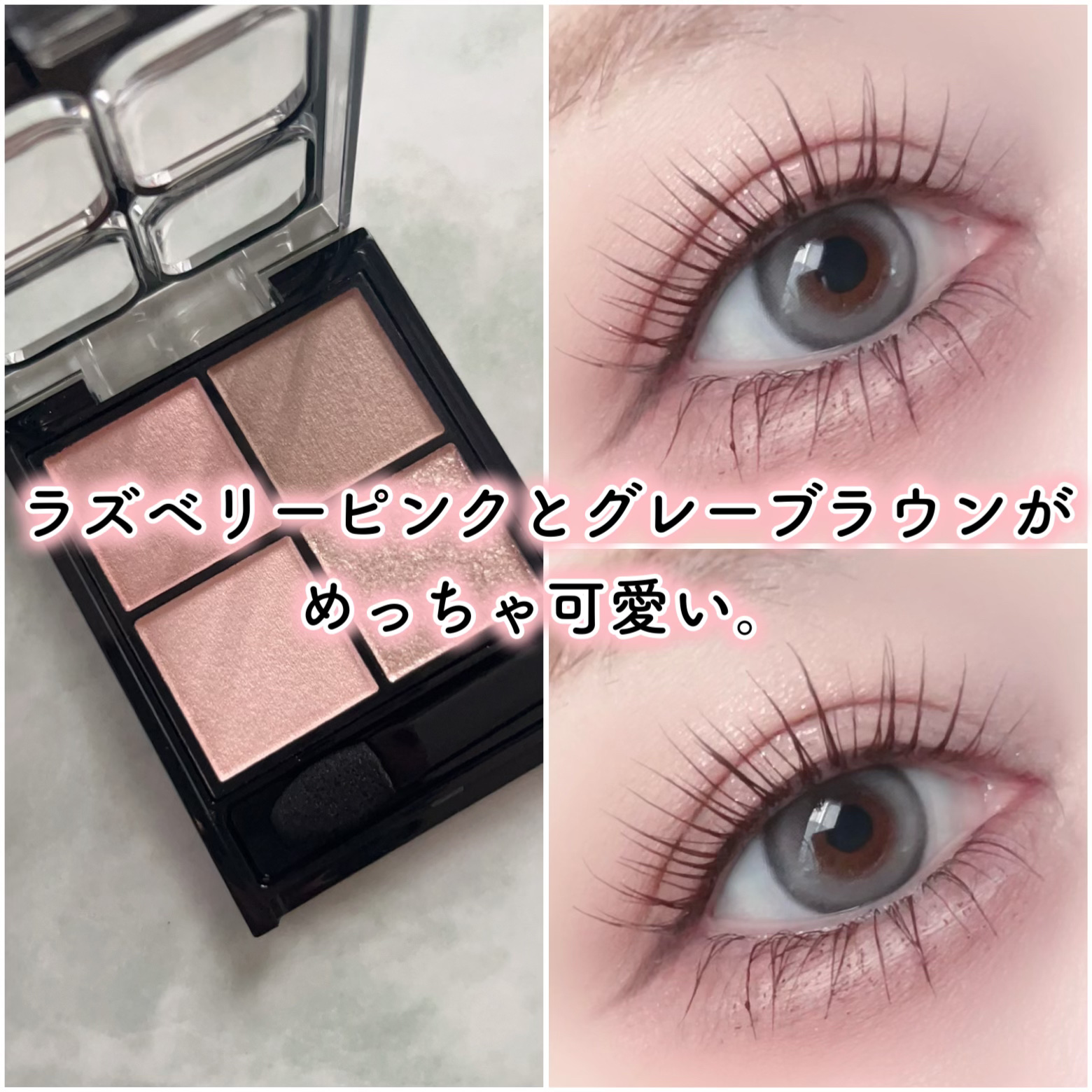 ケイト ポッピングシルエットシャドウ/KATE/アイシャドウパレットを使ったクチコミ（1枚目）