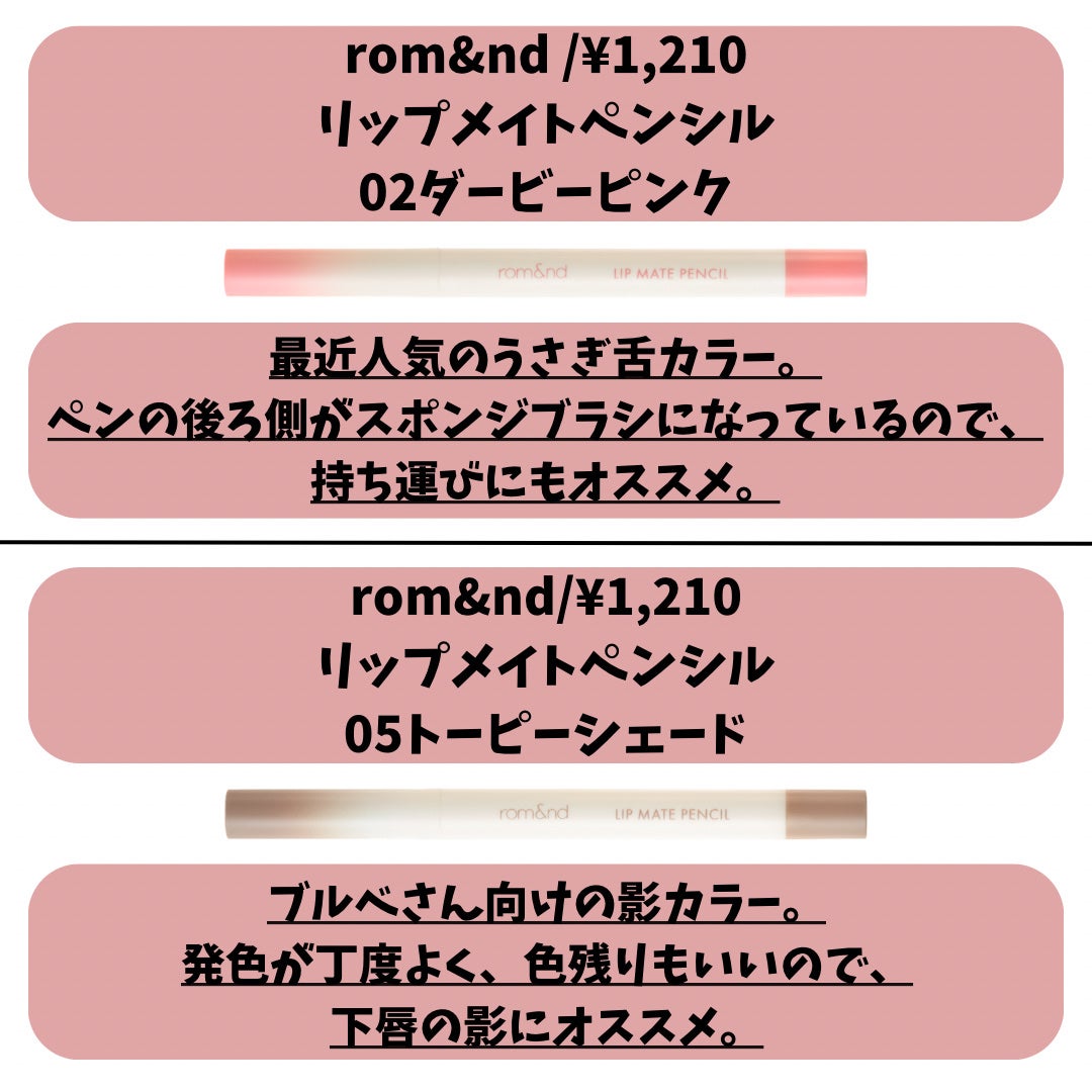 リップ ライナー/ちふれ/リップライナーを使ったクチコミ(5枚目)