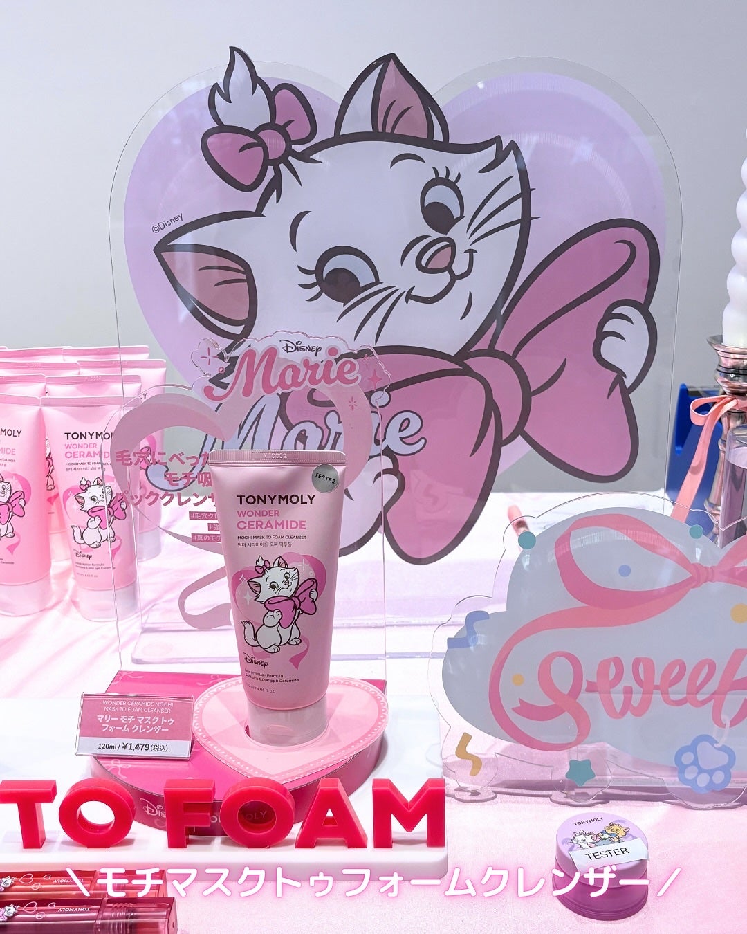 Wonder Ceramide Mochi Toner(トニーモリーワンダーCモチトナー)/TONYMOLY/化粧水を使ったクチコミ(5枚目)