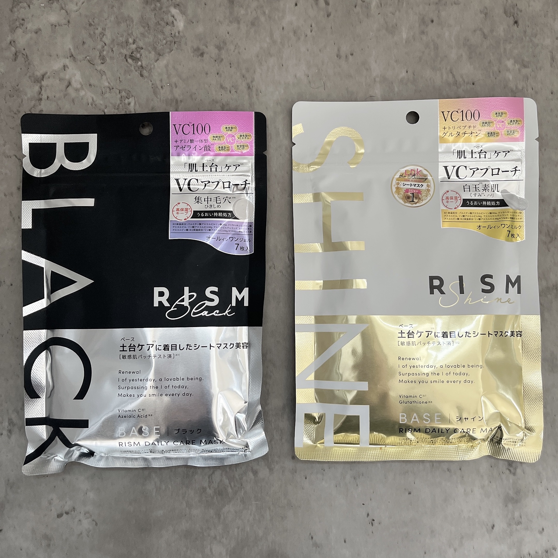 リズム べース デイリーケアマスク（ブラック）/RISM/シートマスク・パックを使ったクチコミ（2枚目）