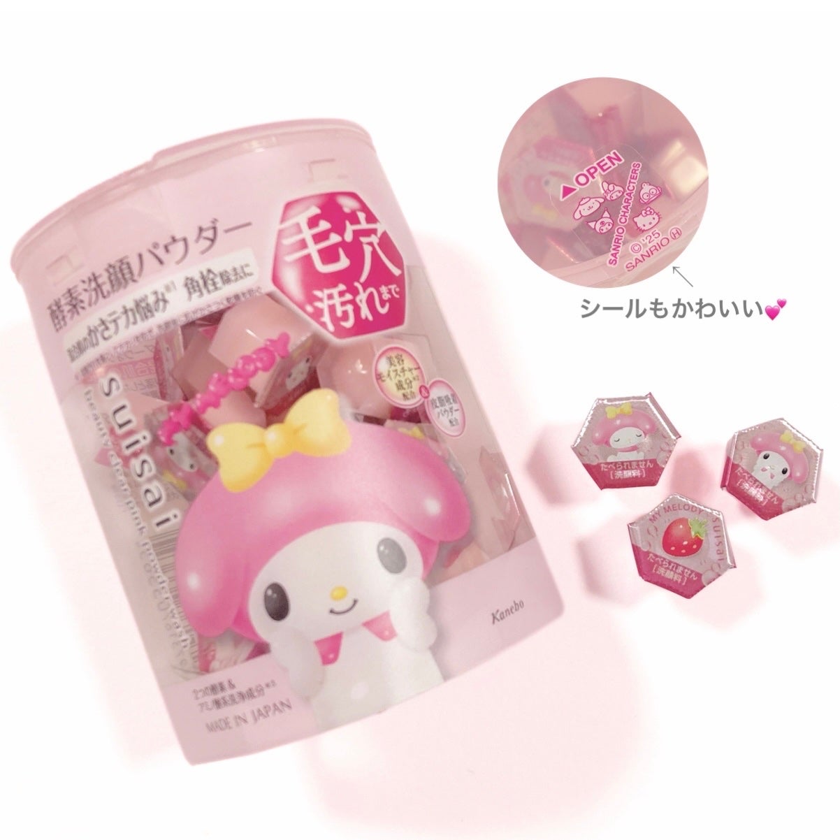 スイサイ ビューティクリア パウダーウォッシュN/suisai/洗顔パウダーを使ったクチコミ(2枚目)