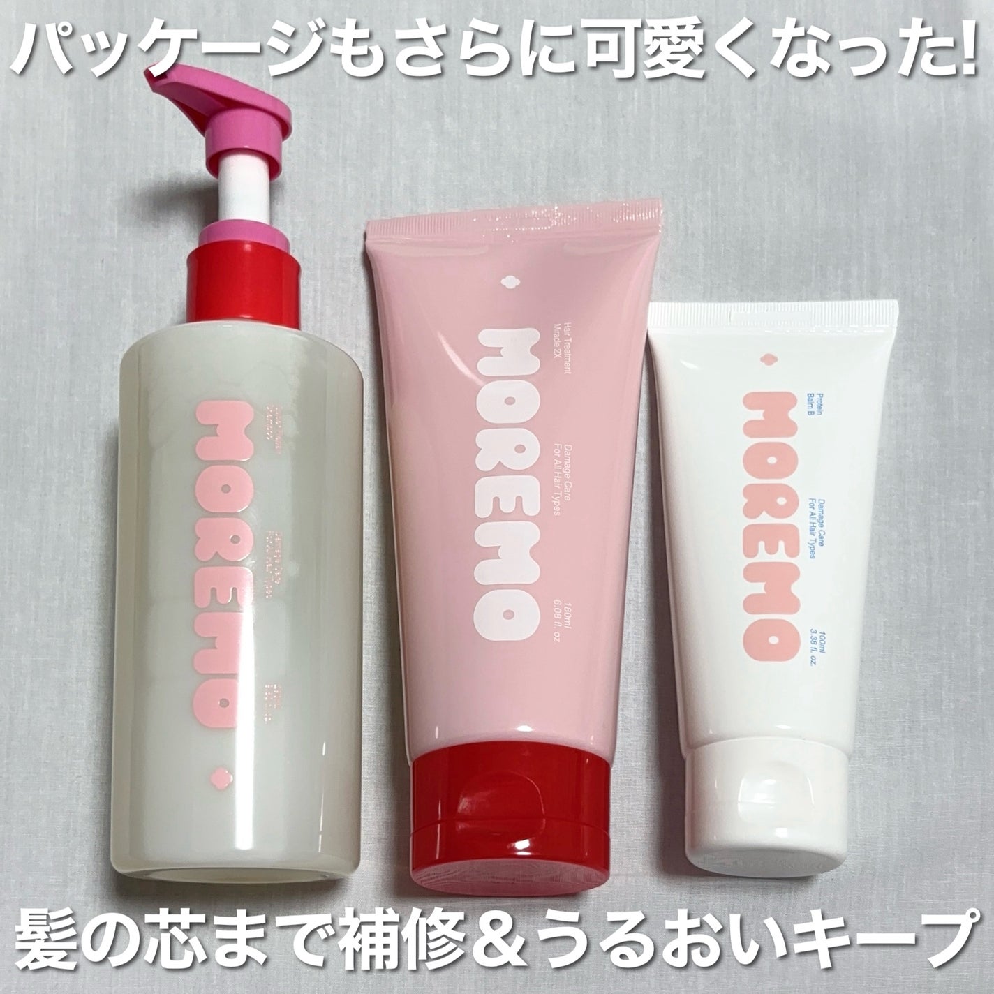 ヘアトリートメント ミラクル2X (シグネチャー)/moremo/洗い流すヘアトリートメントを使ったクチコミ(5枚目)