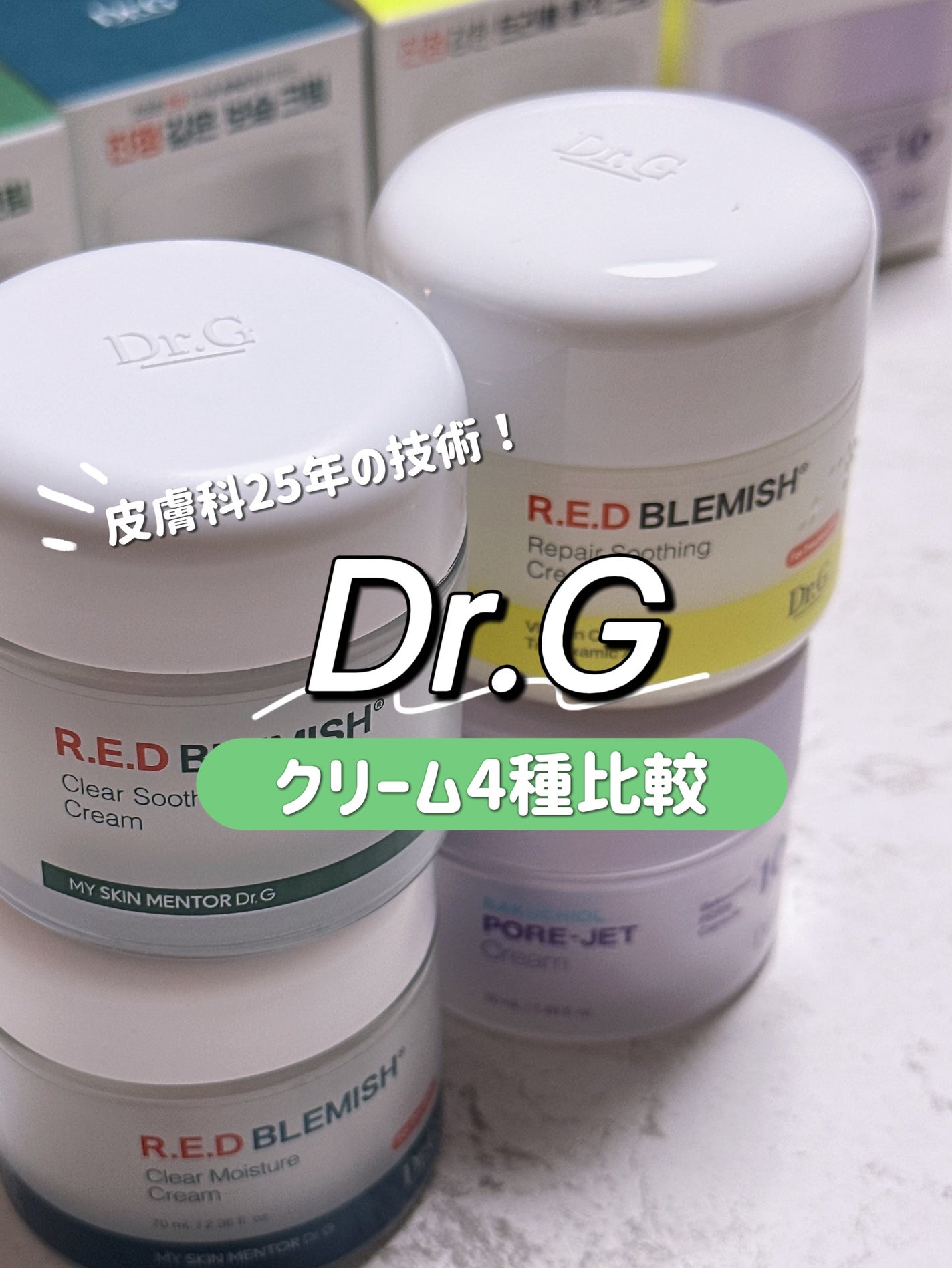 ã¿ã㟠on LIPS ãðããã¯ã¿ãŒãžãŒã@dr.g_official_jpã¬ãããã¬..ãïŒ1æç®ïŒ
