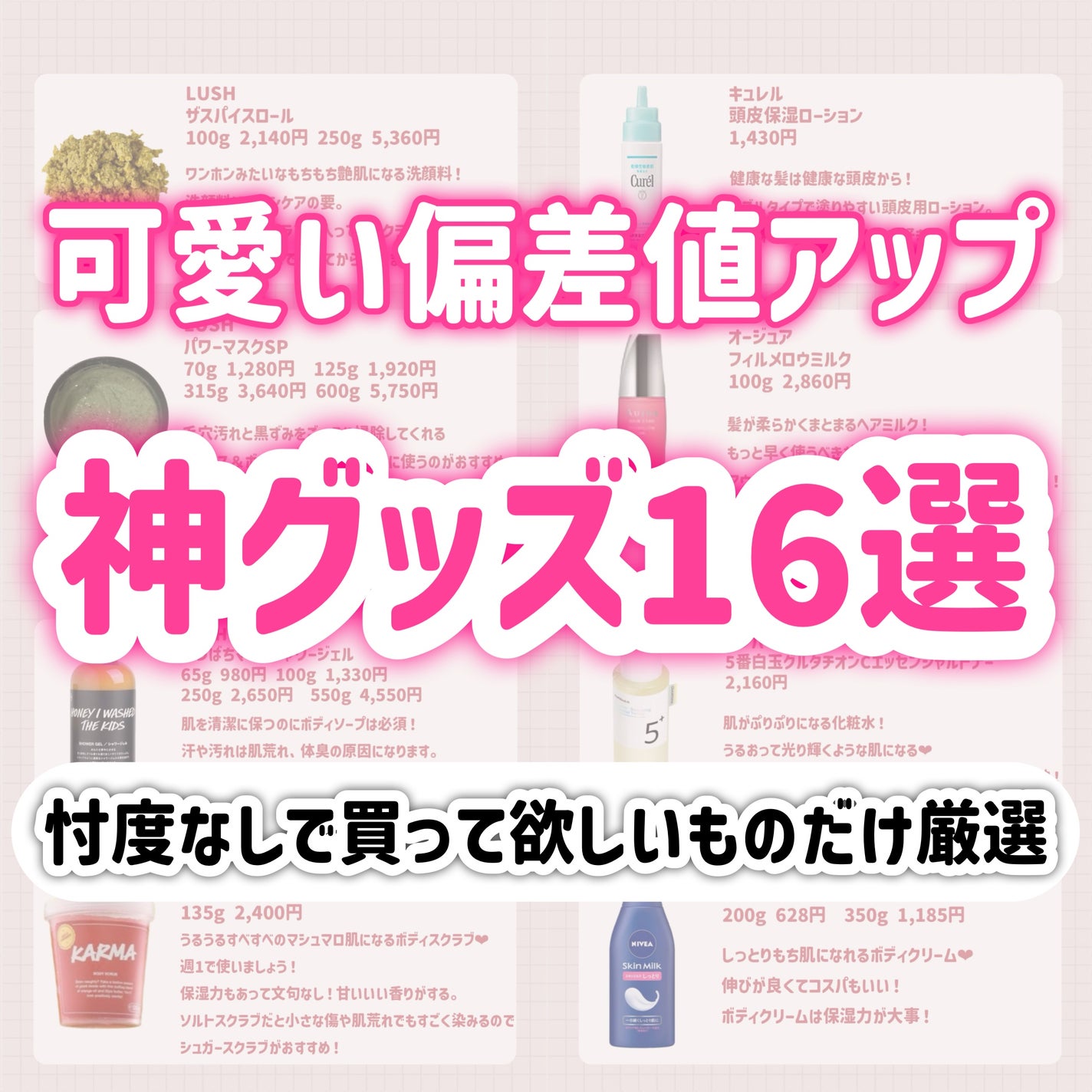 スキンミルク(しっとり)/ニベア/ボディミルクを使ったクチコミ(1枚目)