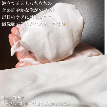 ディズム スクラブクリームウォッシュ ブラック/DISM/洗顔フォームを使ったクチコミ(4枚目)