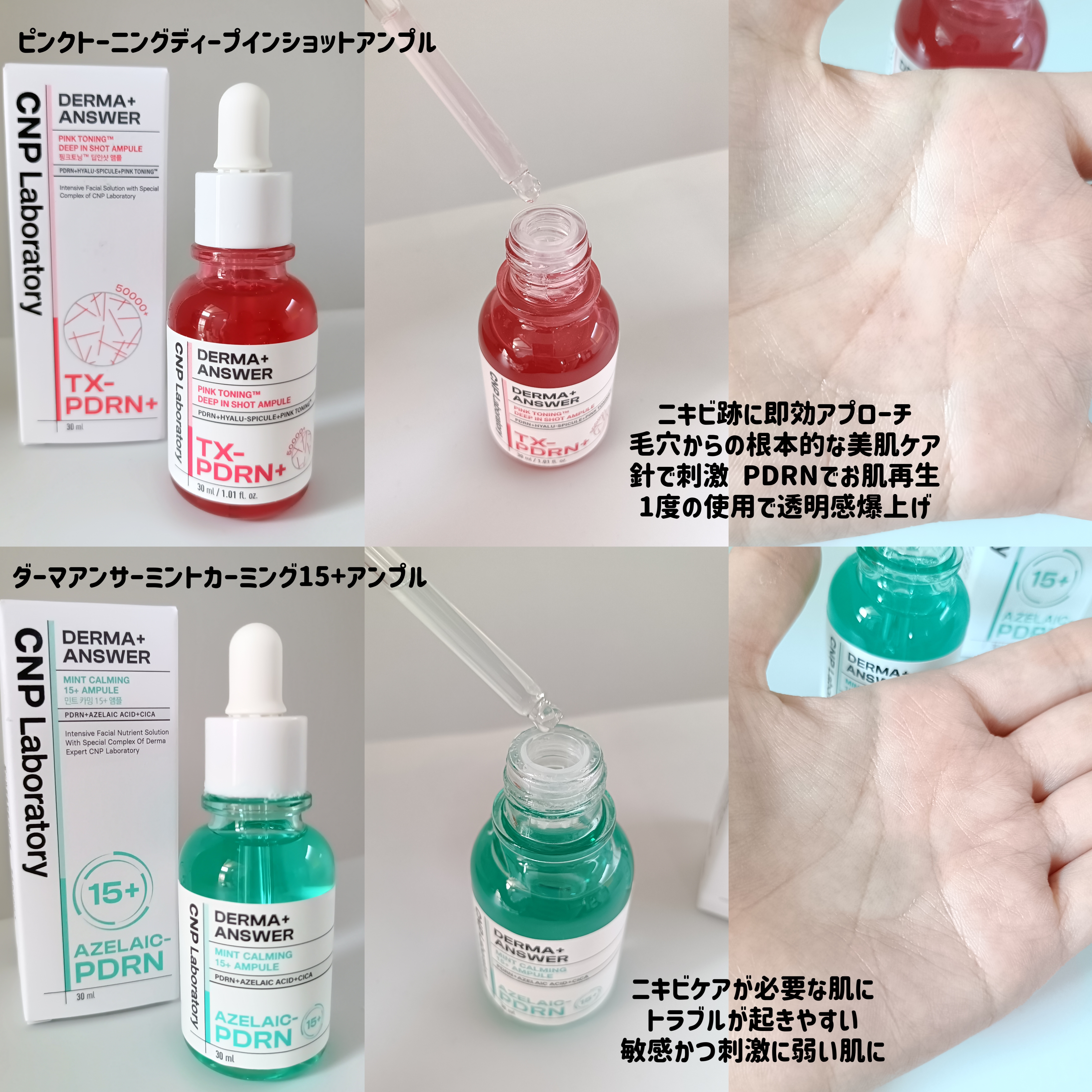 を使ったクチコミ（2枚目）