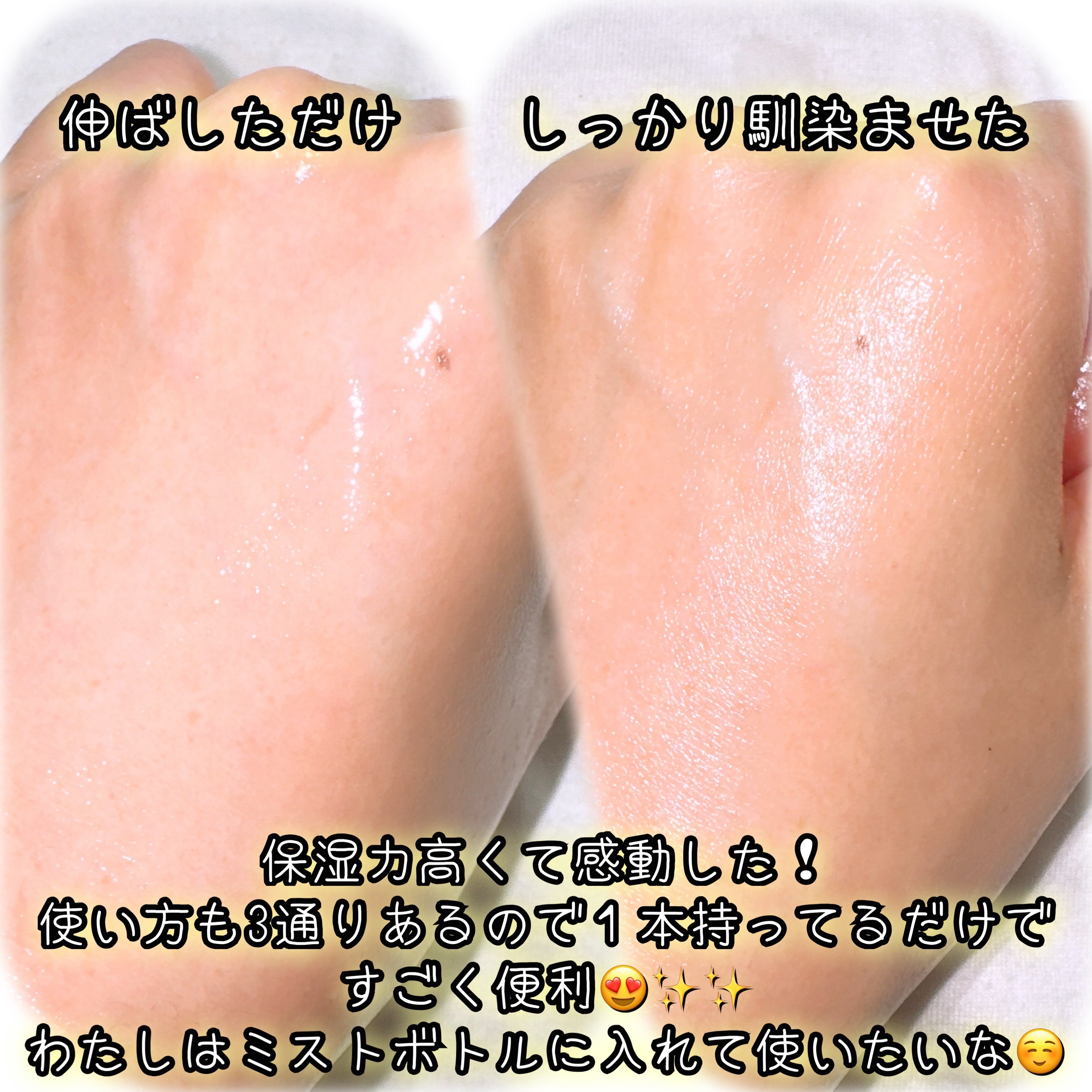 ライスピラーオイルトナー/HAYEJIN/化粧水を使ったクチコミ（3枚目）