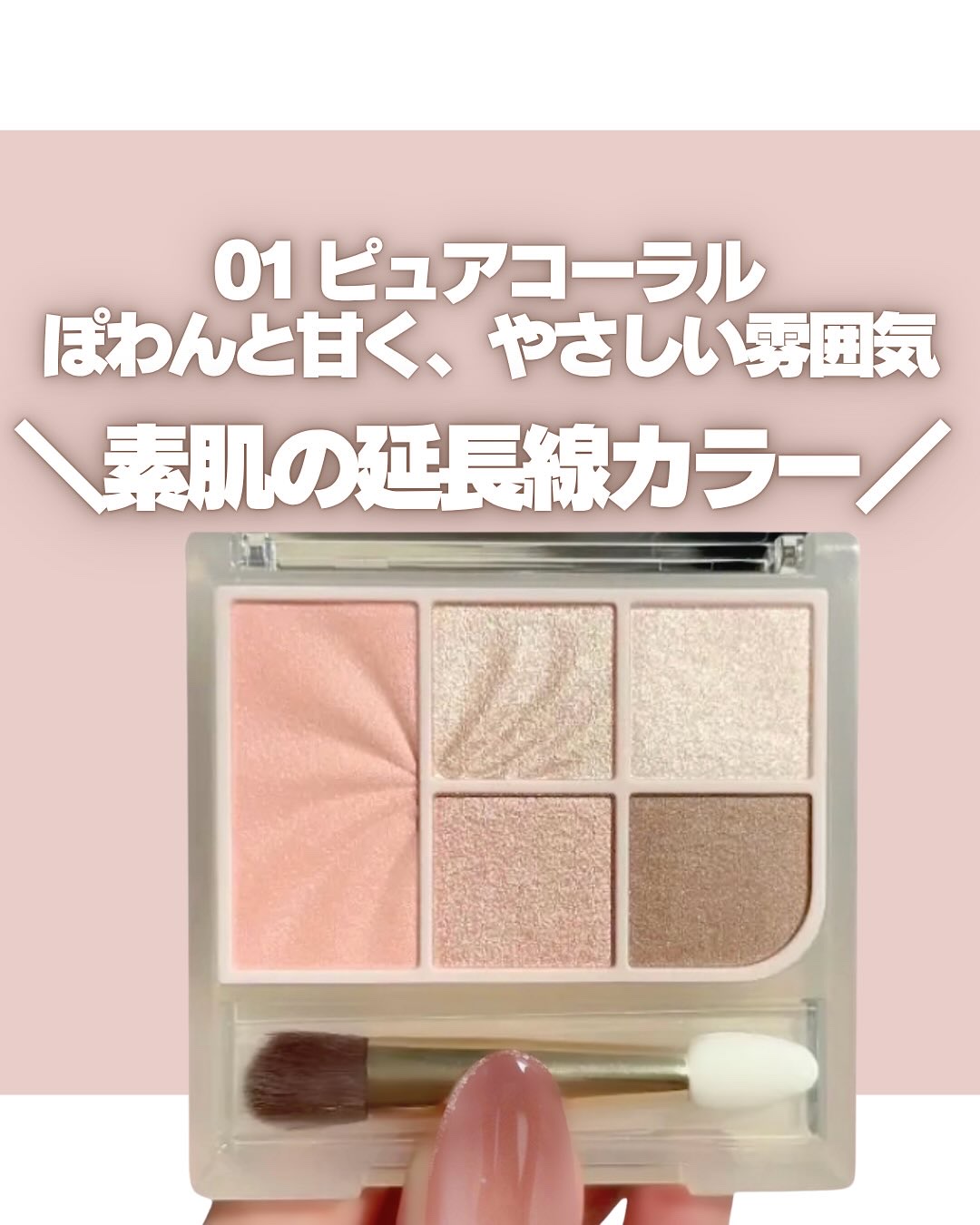 フェイスアイパレット/CEZANNE/アイシャドウを使ったクチコミ（3枚目）