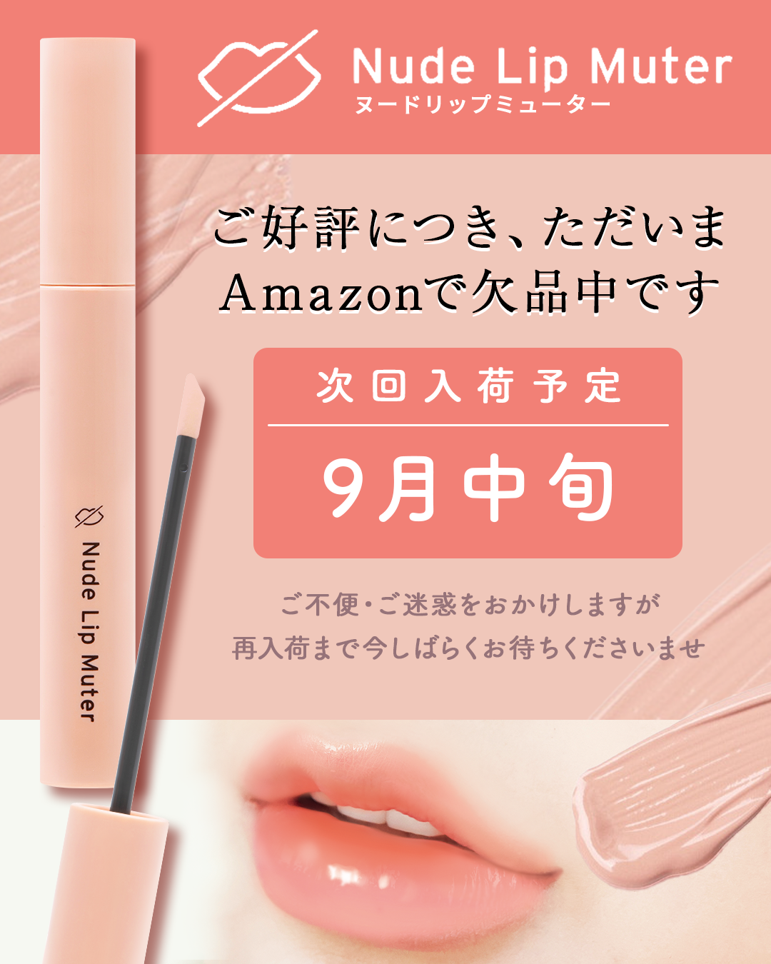 ヌードリップミューター/ナリスアップ/クリームコンシーラーを使ったクチコミ(1枚目)