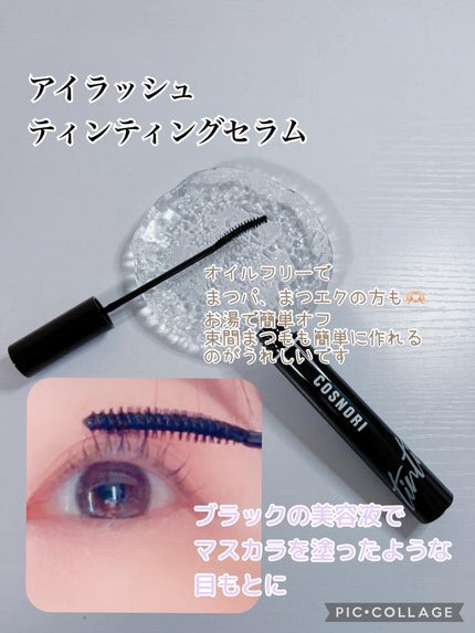 を使ったクチコミ(1枚目)