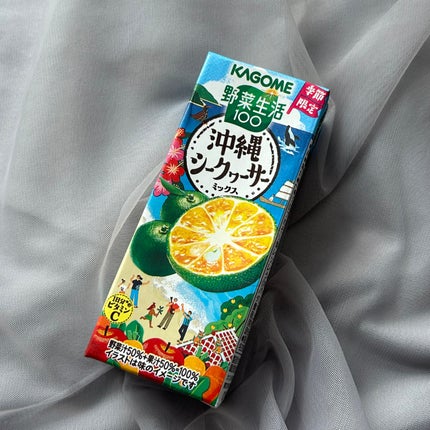 野菜生活100/野菜生活100/野菜ジュースを使ったクチコミ(1枚目)