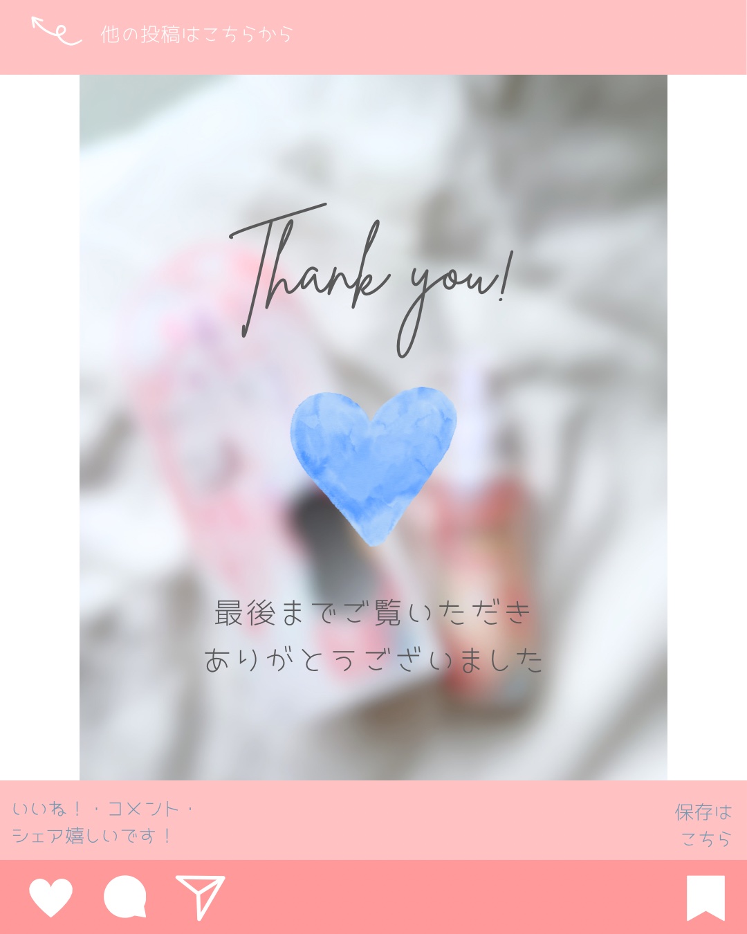 エッセンシャル プレミアム うるりジェリーミルク/エッセンシャル/ヘアミルクを使ったクチコミ（3枚目）