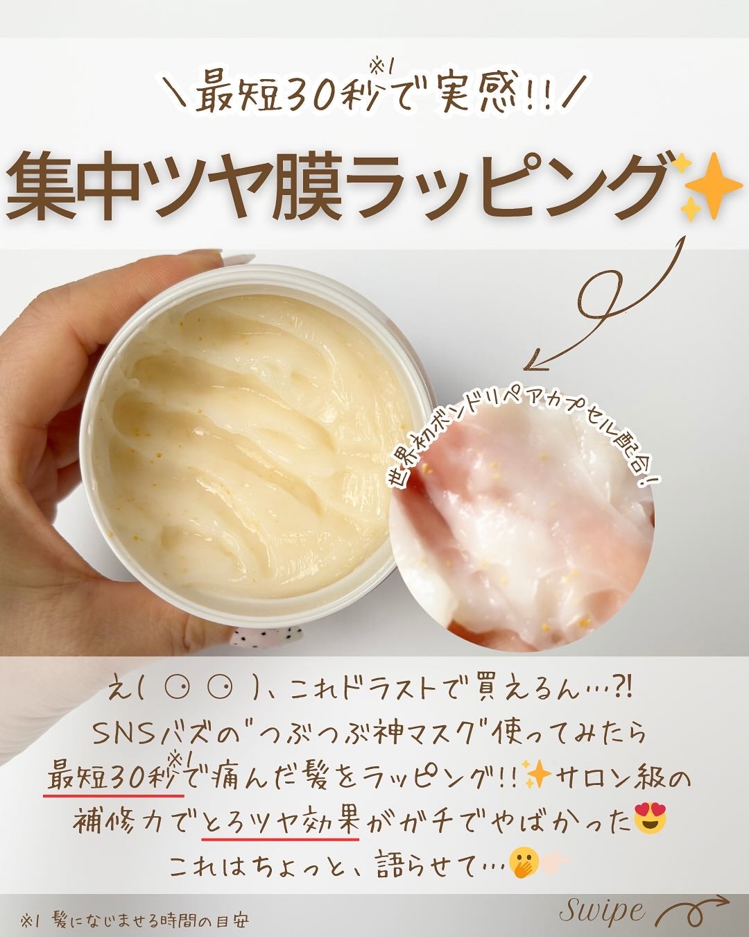 つや子 on LIPS 「いつも見ていただきありがとうございます🥰こんばんは!つや子です..」(2枚目)