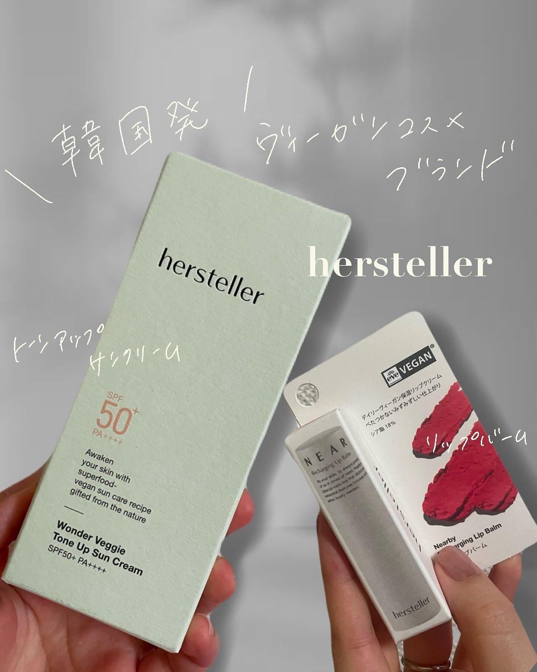 NEARBY Recharging Lip Balm/Hersteller/口紅を使ったクチコミ（1枚目）