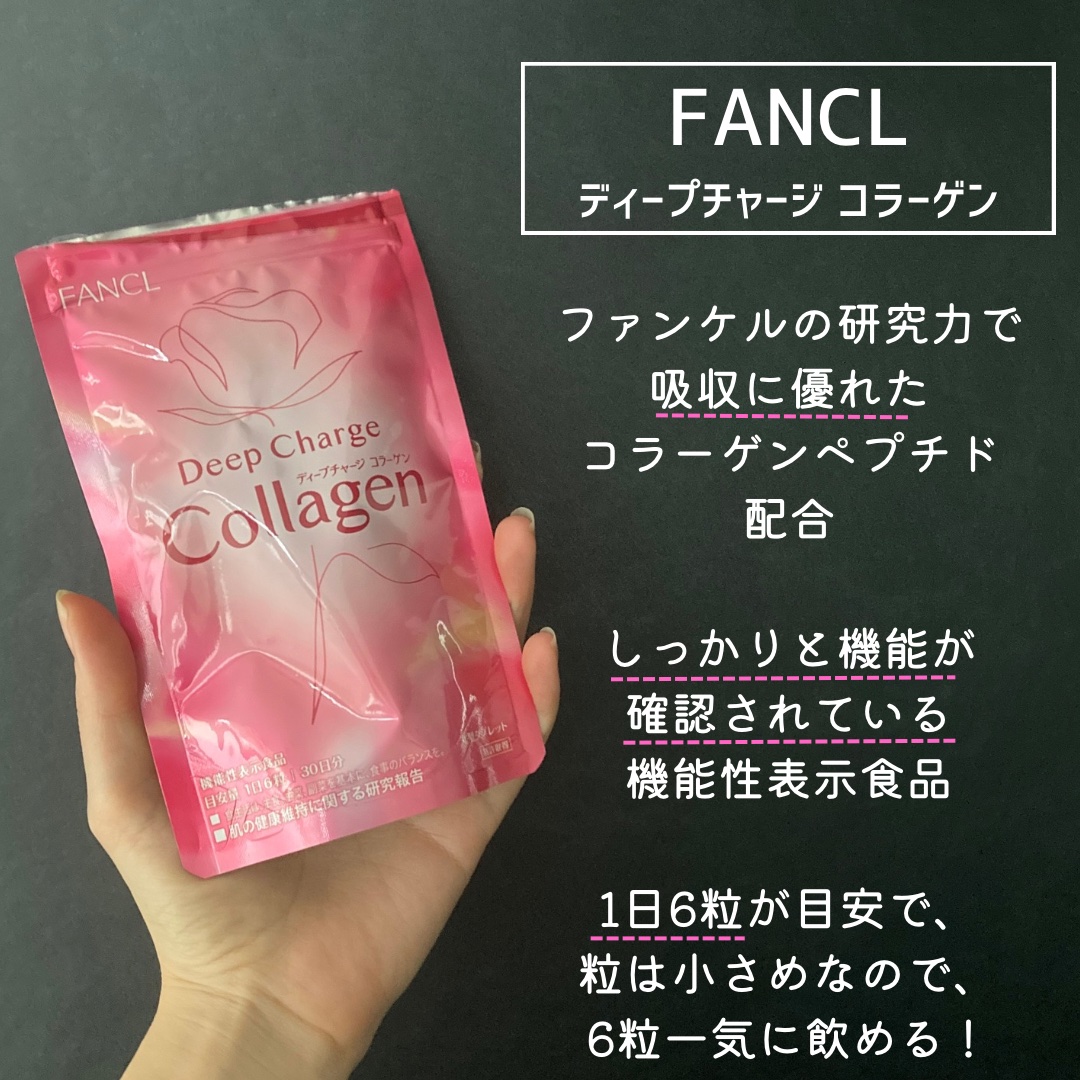 大人のカロリミット/ファンケル/ボディサプリメントを使ったクチコミ（3枚目）