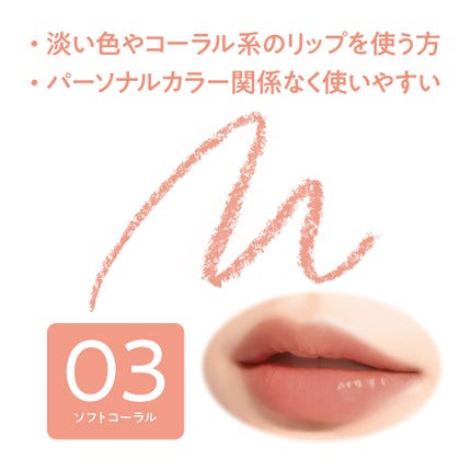 影色リップメイカー/CEZANNE/口紅・グロス・リップライナー・リップケアを使ったクチコミ(2枚目)