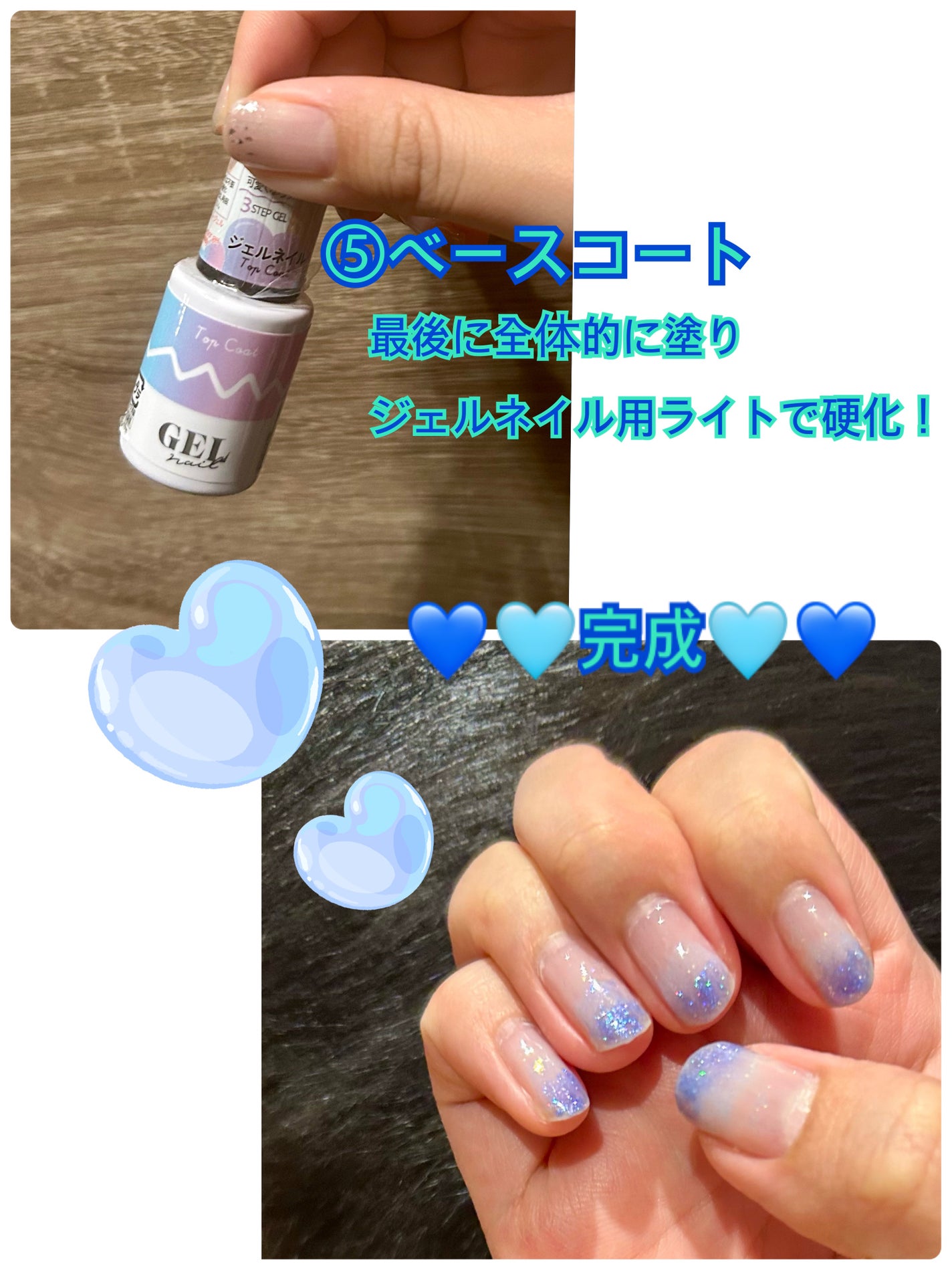 ジェルネイル(ライト対応)/セリア/ジェルネイルを使ったクチコミ(4枚目)