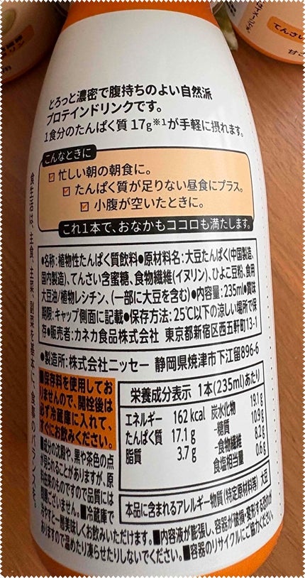 を使ったクチコミ(3枚目)