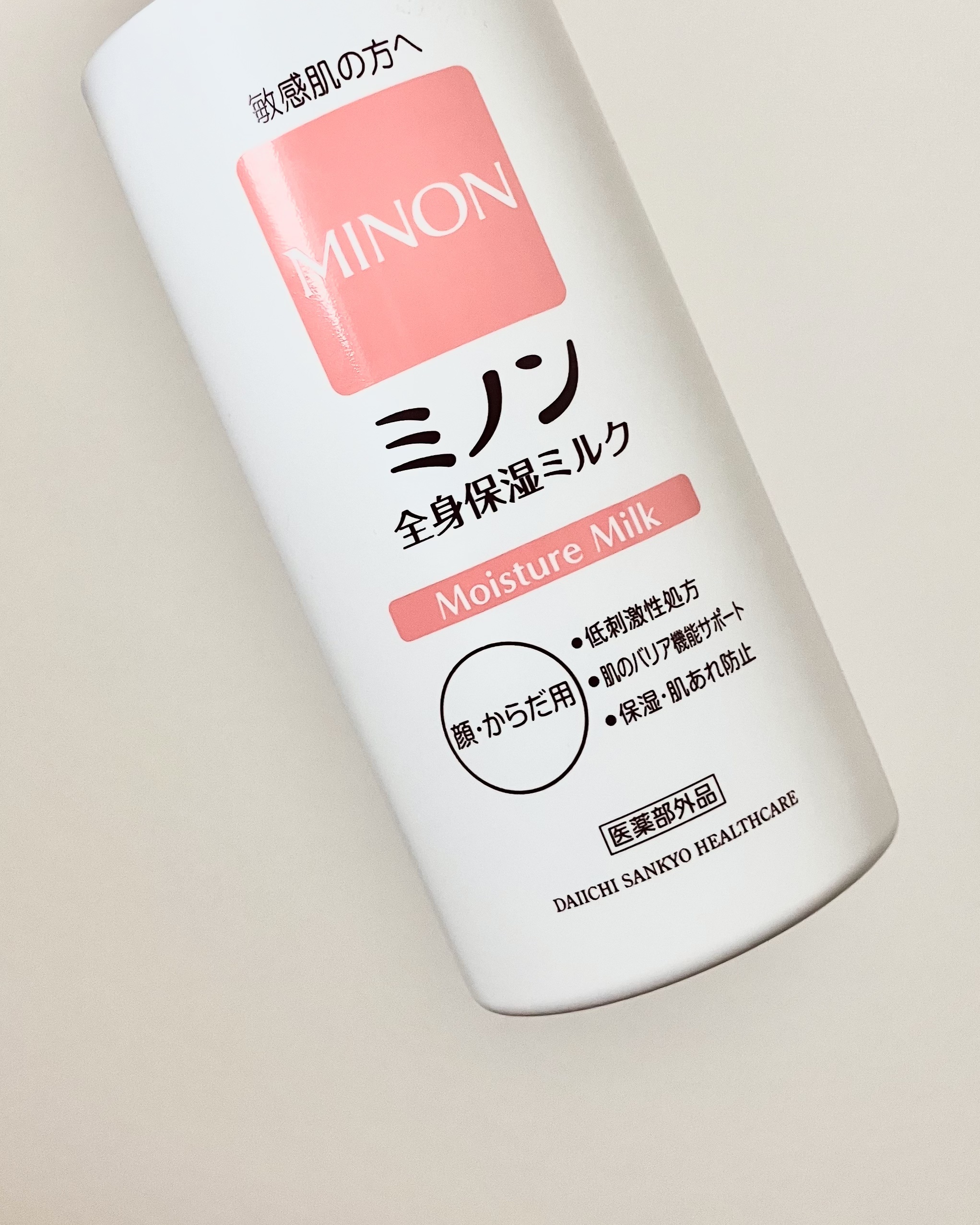 ミノン全身保湿ミルク/ミノン/ボディミルクを使ったクチコミ（1枚目）