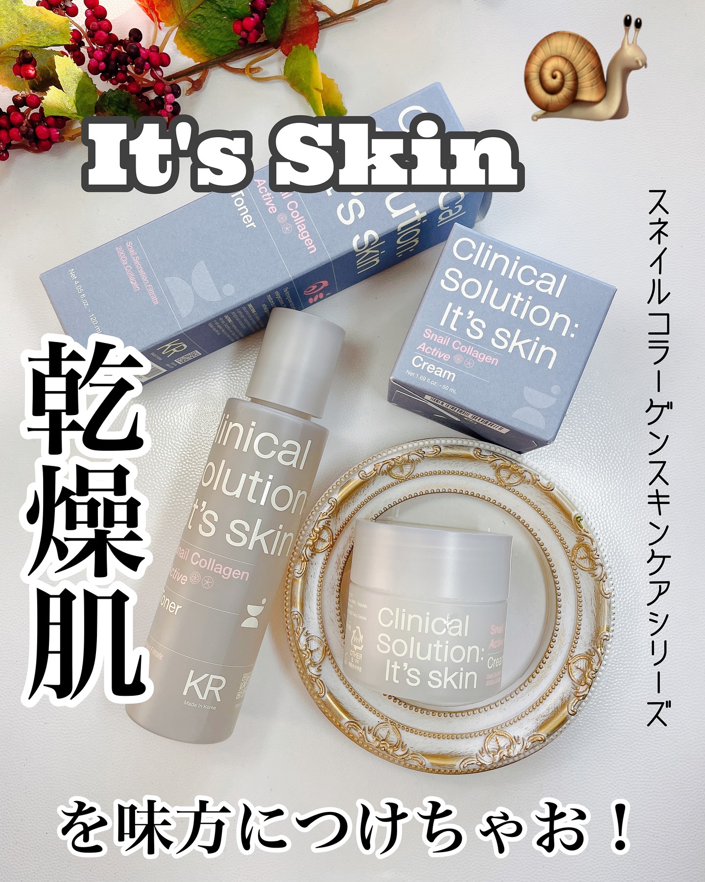 スネイルコラーゲンアクティブトナー/It's skin/化粧水を使ったクチコミ（1枚目）
