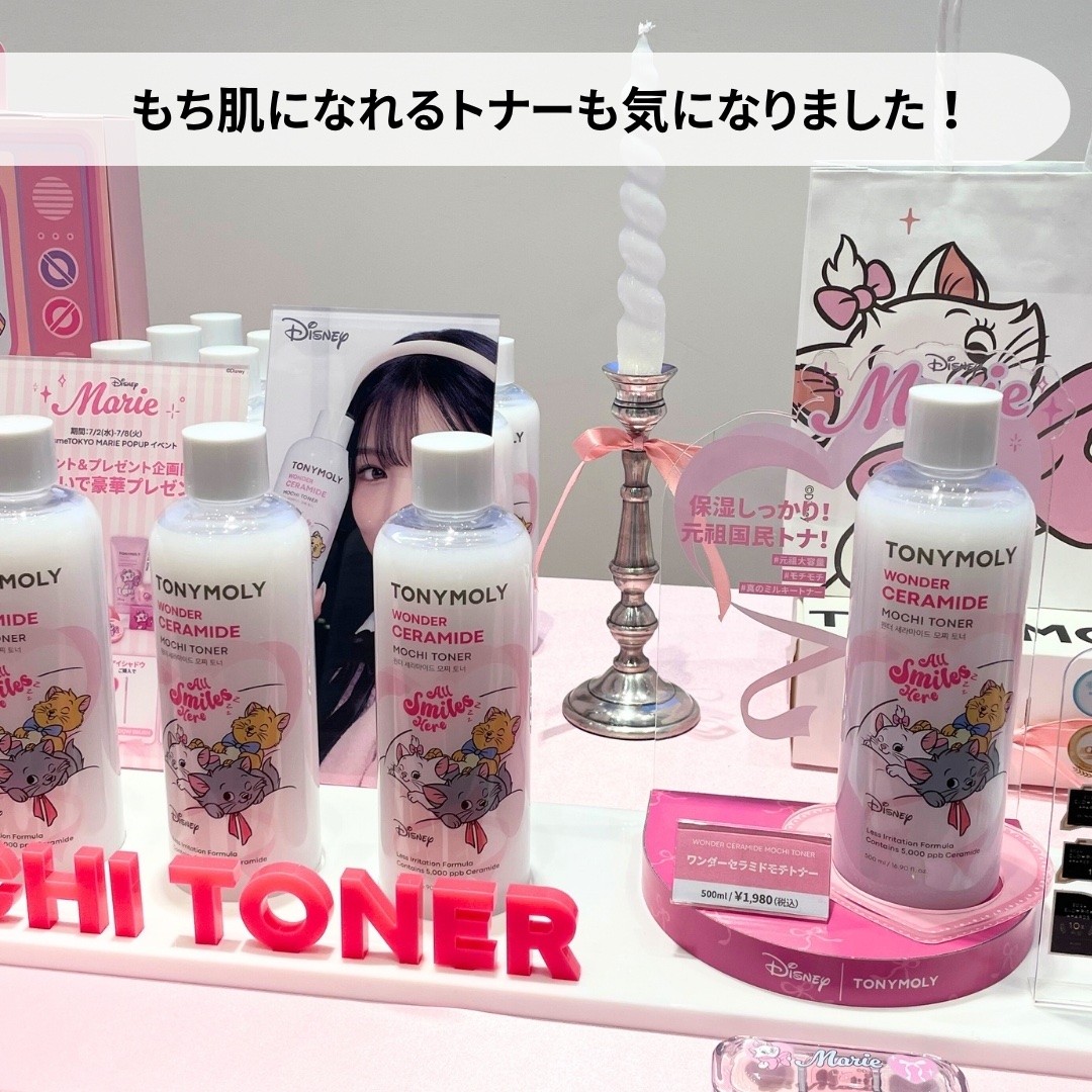 アイトーンアイシャドウパレット（マリーエディション）/TONYMOLY/アイシャドウパレットを使ったクチコミ（3枚目）