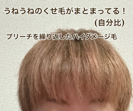 エッセンシャルプレミアム バリアシャンプー・コンディショナー スパークルモイスト/エッセンシャル/市販シャンプーを使ったクチコミ(2枚目)