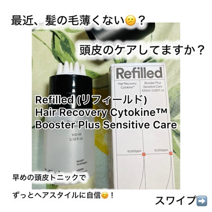 を使ったクチコミ(1枚目)