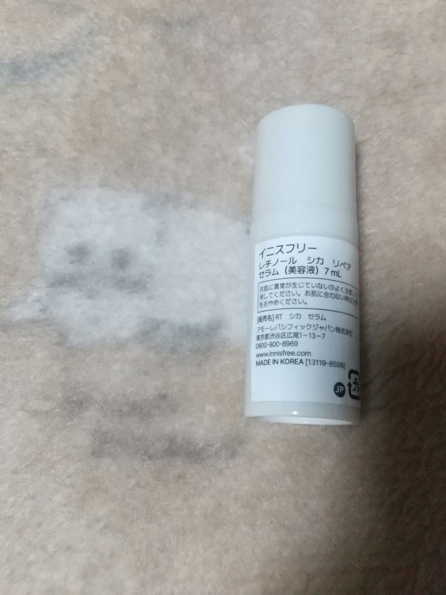 レチノール　シカ　リペア　セラム/innisfree/美容液を使ったクチコミ（2枚目）