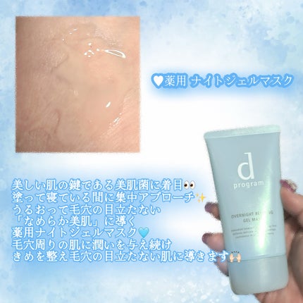 エッセンスイン クレンジングフォーム/d プログラム/洗顔フォームを使ったクチコミ(4枚目)