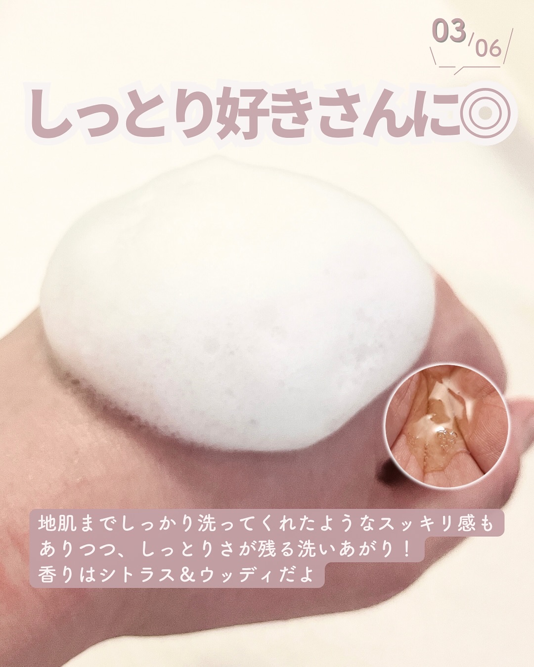 スカルプＤ ネクストプラス スカルプパックコンディショナー【全ての肌用】/アンファー(スカルプD)/コンディショナー単品を使ったクチコミ（3枚目）