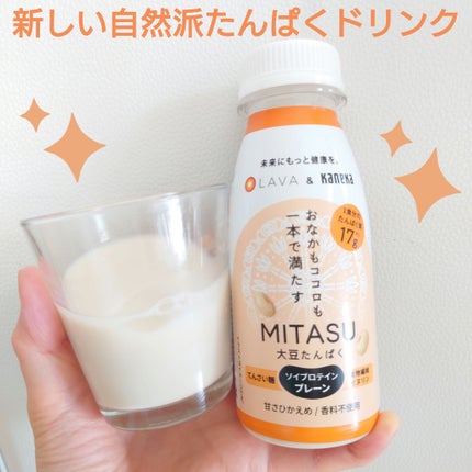 MITASU プレーン/カネカ/その他ドリンクを使ったクチコミ(1枚目)