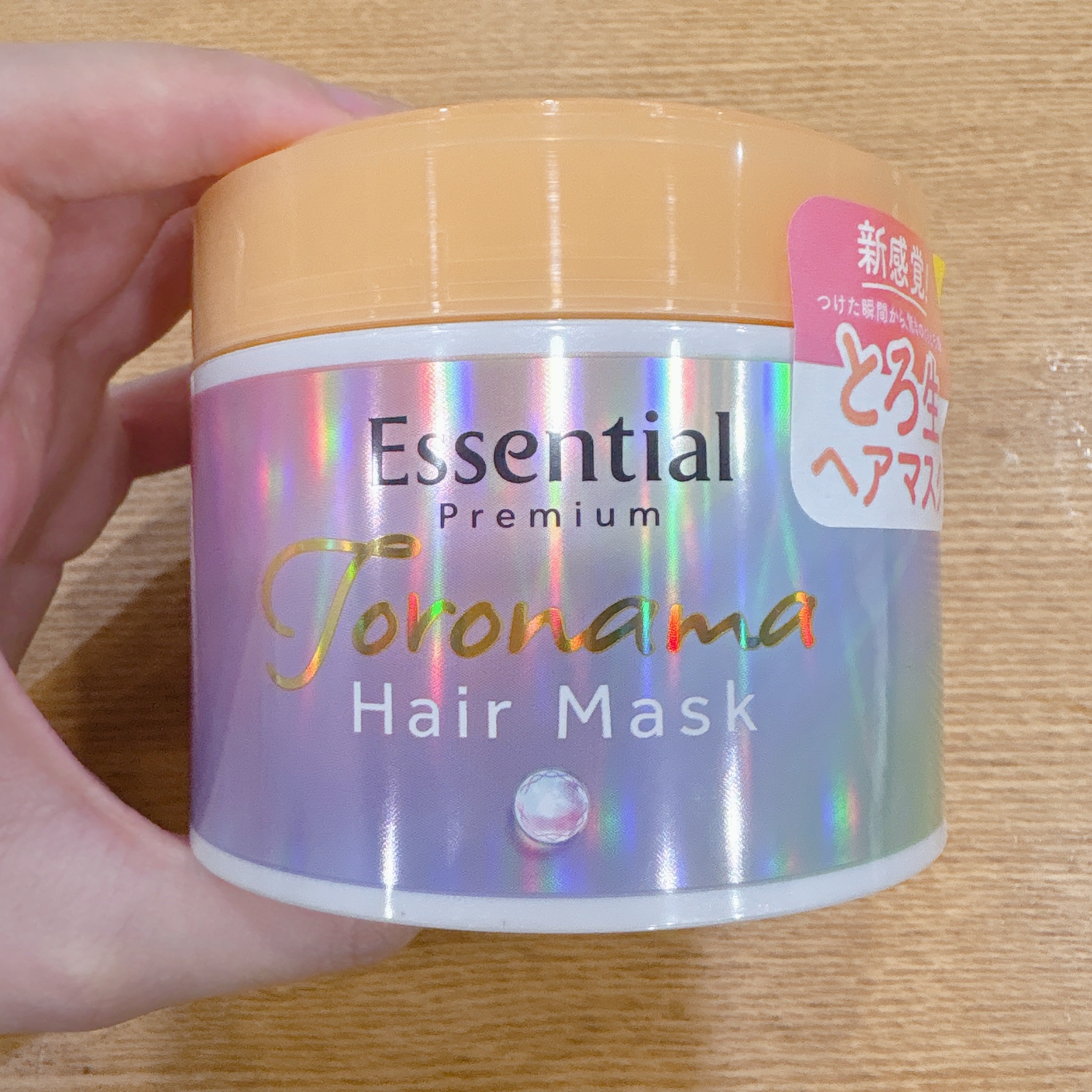 エッセンシャルプレミアム とろ生ヘアマスク/エッセンシャル/ヘアマスク・ヘアパックを使ったクチコミ（2枚目）