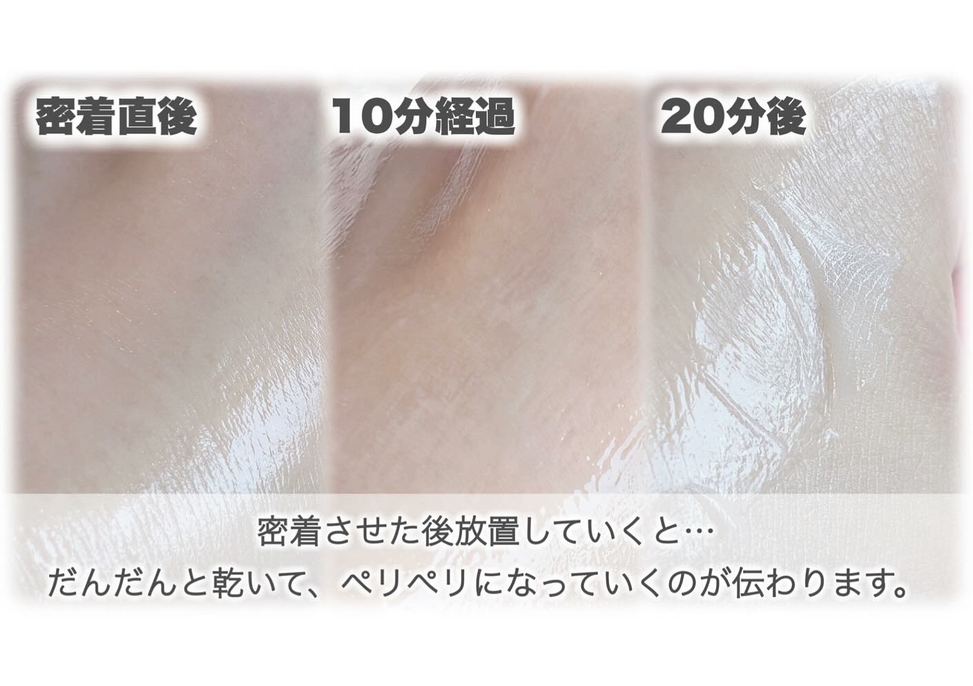 ローズコラーゲンラッピングピールオフマスクパック/MIGUHARA/洗い流すパック・マスクを使ったクチコミ（3枚目）