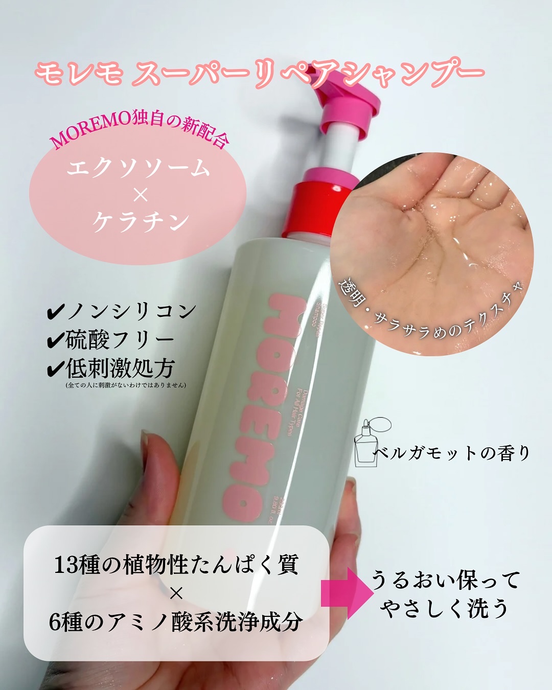 ヘアトリートメント ミラクル2X (シグネチャー)/moremo/洗い流すヘアトリートメントを使ったクチコミ（3枚目）