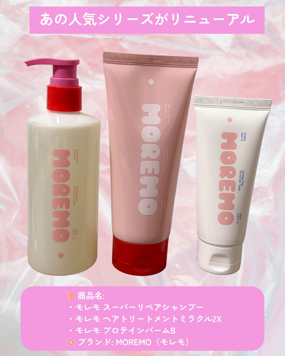ヘアトリートメント ミラクル2X (シグネチャー)/moremo/洗い流すヘアトリートメントを使ったクチコミ（2枚目）