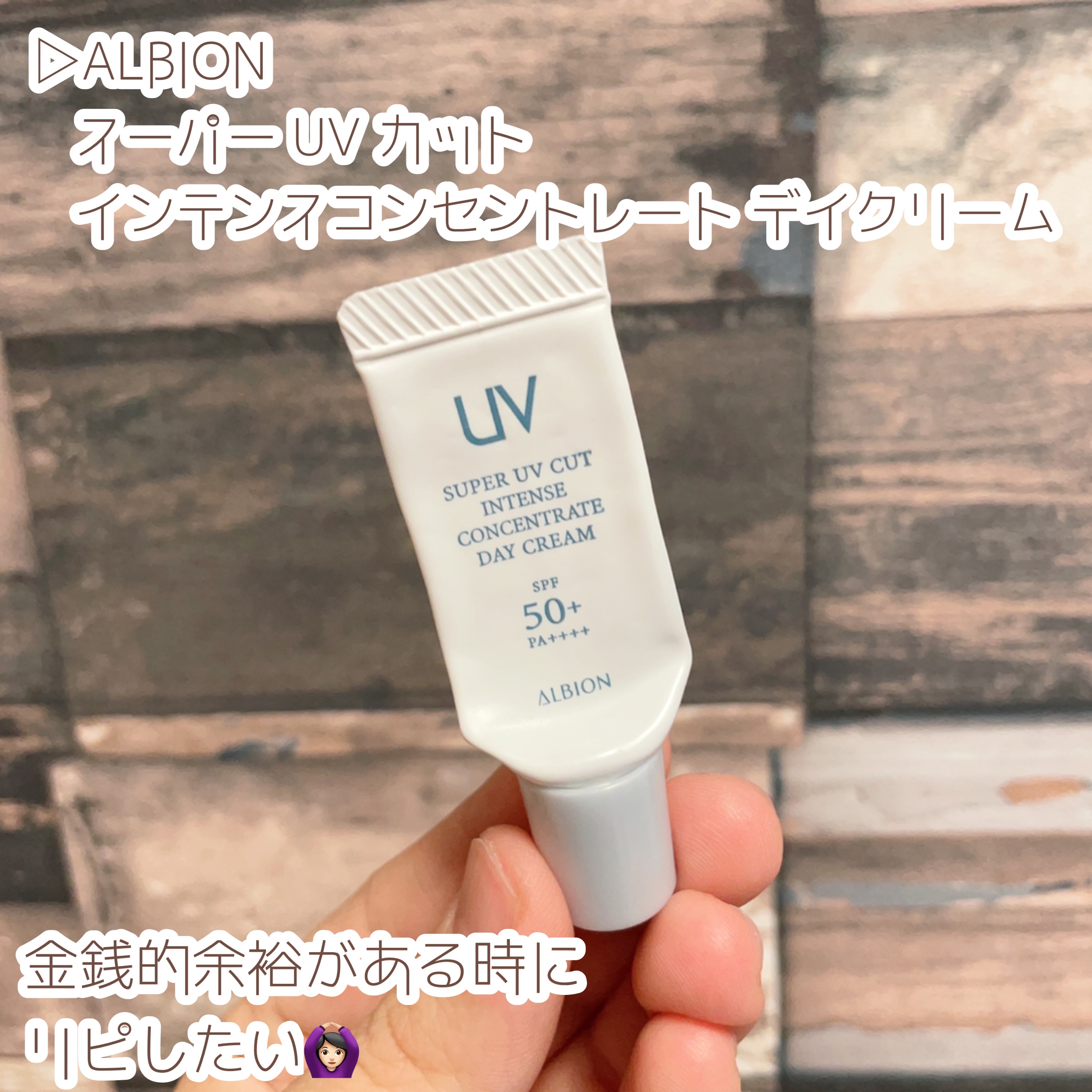 エーオーセプト クリアケア/エーオーセプト　クリアケア/その他を使ったクチコミ（3枚目）