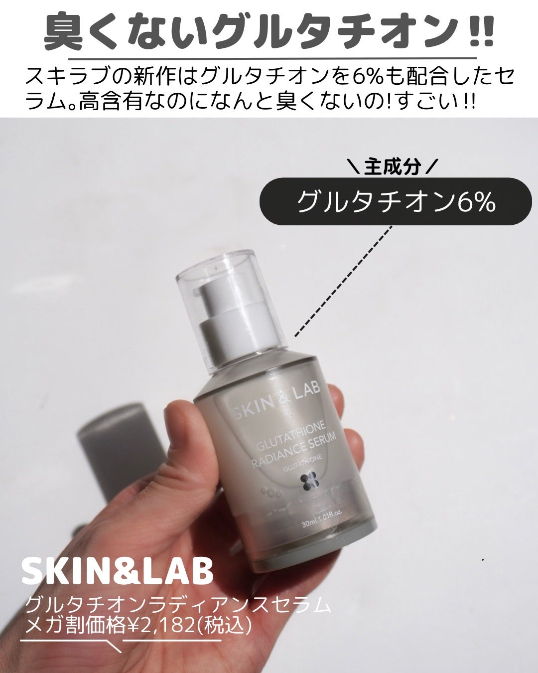 ローズマリー スカルプ スクラブ/AROMATICA/ヘッドスクラブを使ったクチコミ(2枚目)