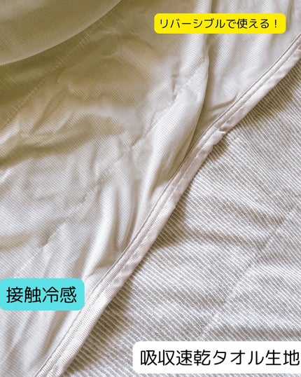 を使ったクチコミ(3枚目)