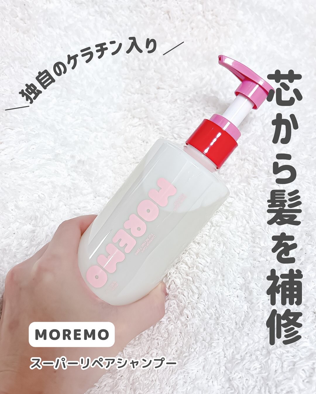 ヘアエッセンスディライトフルオイル 70ml / Hair Essence Delightful Oil 70ml/moremo/ヘアオイルを使ったクチコミ（3枚目）