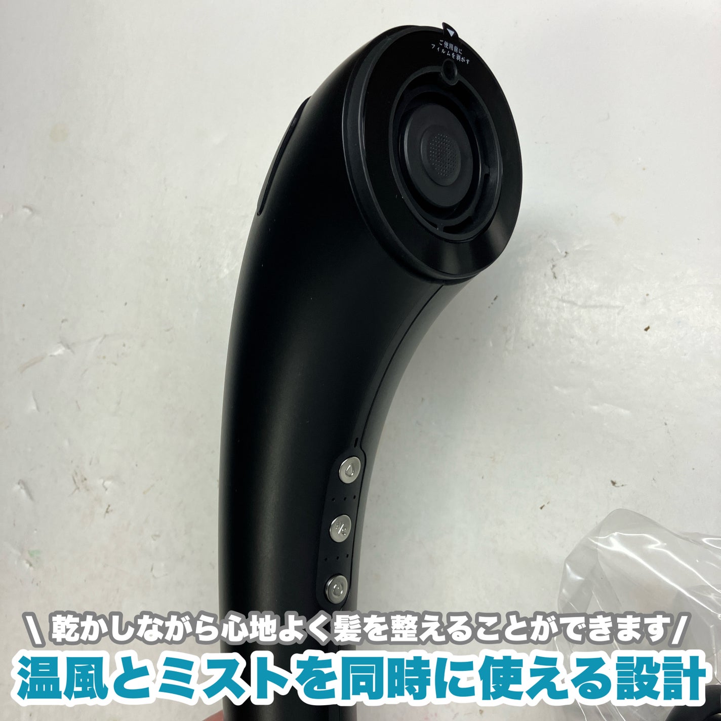 SHOWER DRYER/Brighte/ãã©ã€ã€ãŒã䜿ã£ãã¯ãã³ãïŒ2æç®ïŒ