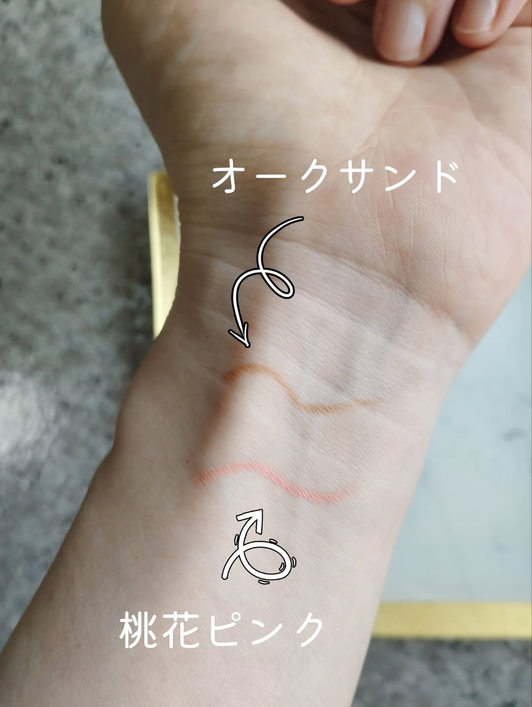 ウォータープルーフ スリム アイライナー 桃花ピンク/Tooq/ジェルアイライナーを使ったクチコミ（2枚目）