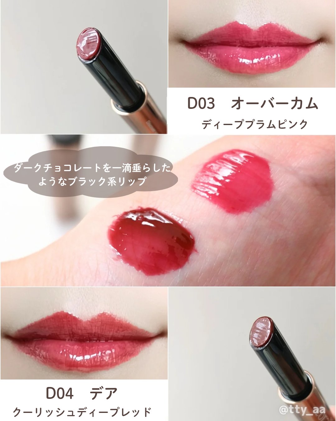 ボリューマイジングフォンデュリップ/Coralhaze/口紅を使ったクチコミ（3枚目）